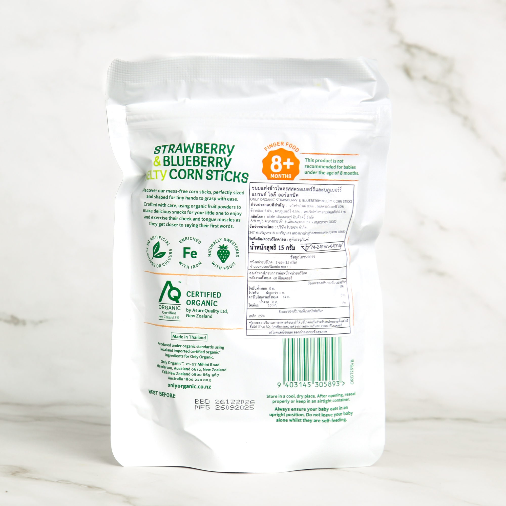 Strawberry & Blueberry Melty Corn Sticks - Only Organic